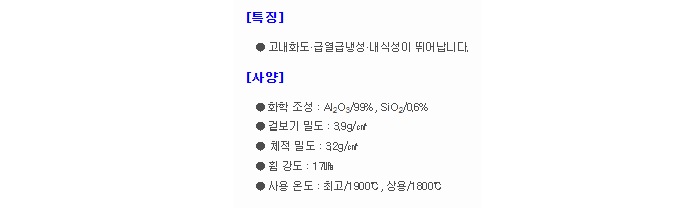 상품 이미지