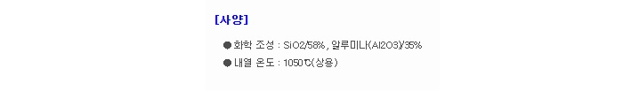 상품 이미지