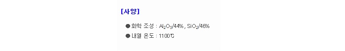 상품 이미지