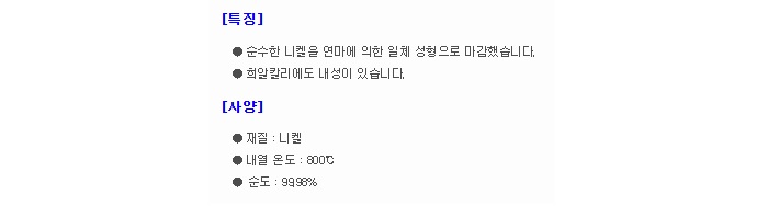 상품 이미지