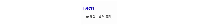 상품 이미지