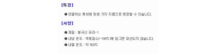 상품 이미지