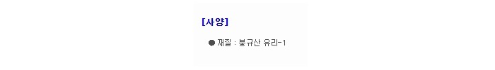 상품 이미지