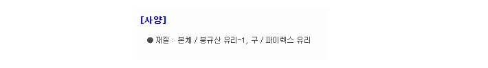 상품 이미지