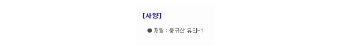 상품 이미지