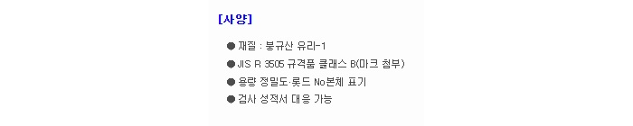 상품 이미지