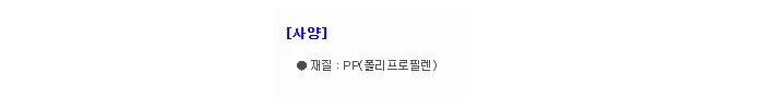 상품 이미지