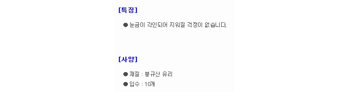 상품 이미지