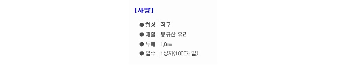 상품 이미지