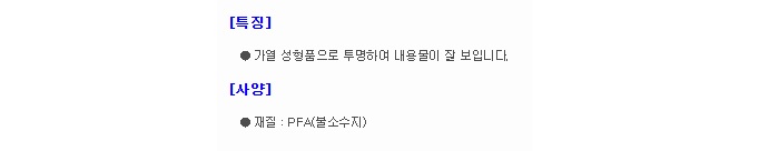 상품 이미지