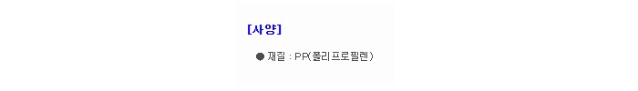 상품 이미지
