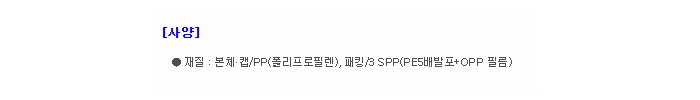 상품 이미지