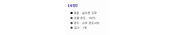 상품 이미지