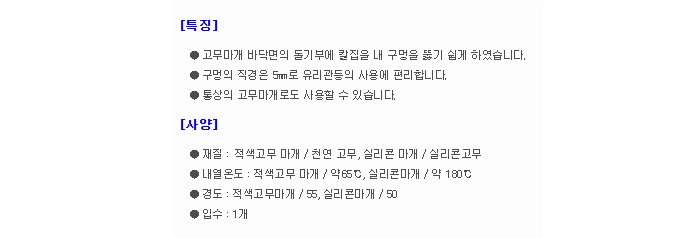 상품 이미지