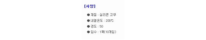 상품 이미지