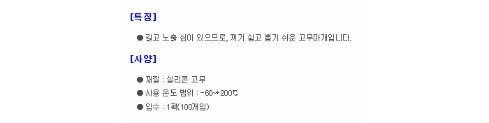 상품 이미지