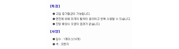 상품 이미지