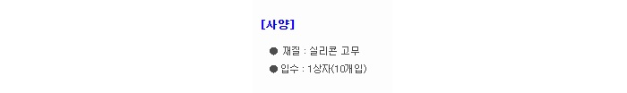상품 이미지