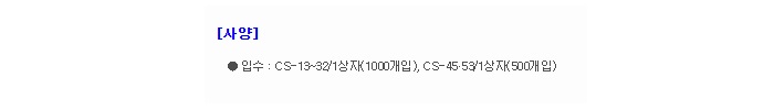 상품 이미지