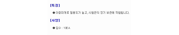 상품 이미지