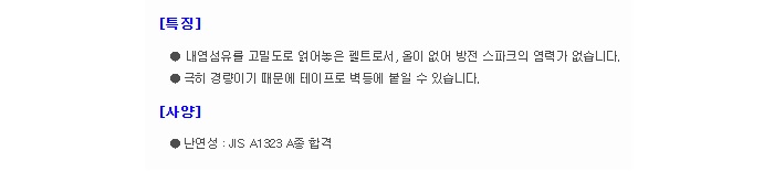 상품 이미지