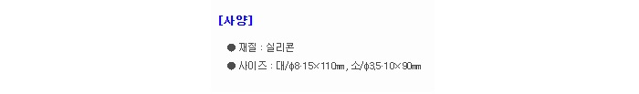 상품 이미지