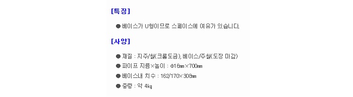 상품 이미지