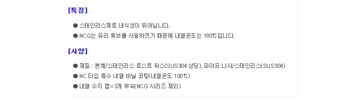 상품 이미지