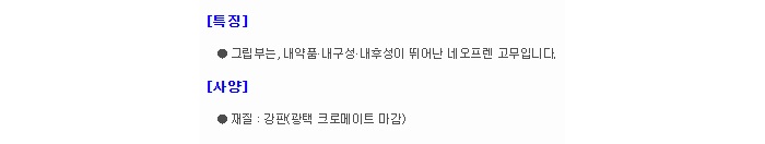 상품 이미지