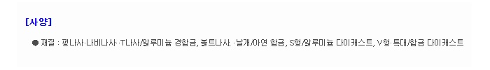 상품 이미지