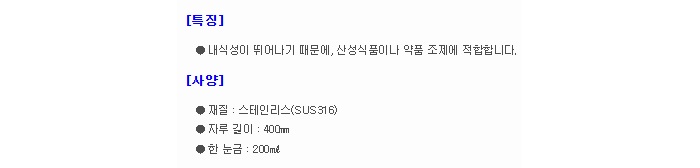 상품 이미지