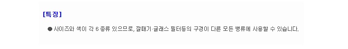 상품 이미지
