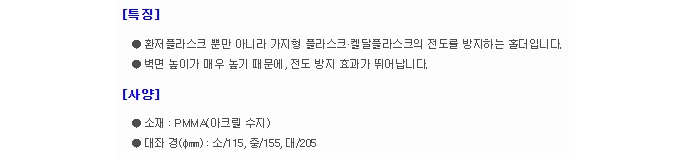상품 이미지