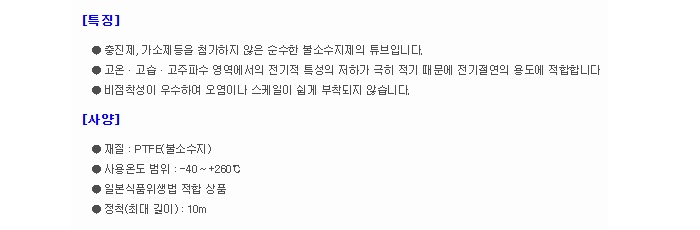 상품 이미지