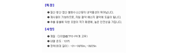 상품 이미지