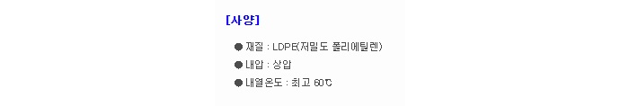 상품 이미지