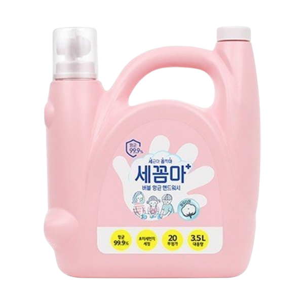 핸드워시