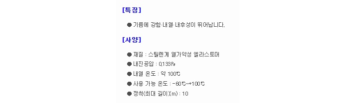 상품 이미지