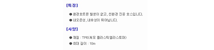 상품 이미지