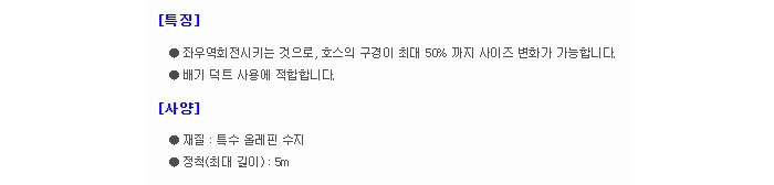 상품 이미지