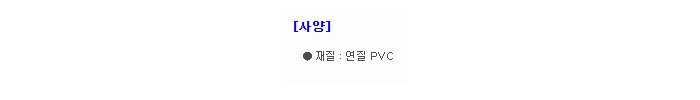 상품 이미지