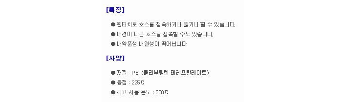 상품 이미지