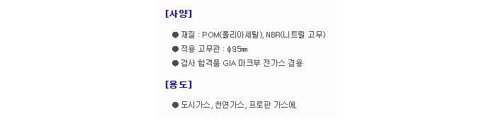 상품 이미지