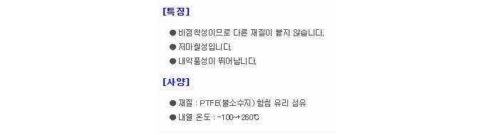 상품 이미지