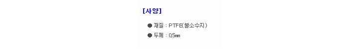 상품 이미지