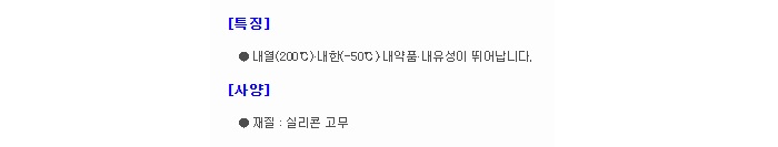 상품 이미지
