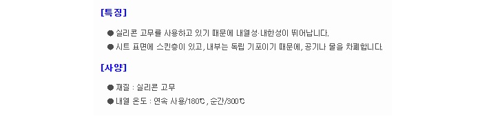 상품 이미지