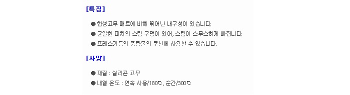 상품 이미지