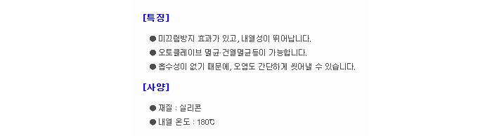 상품 이미지