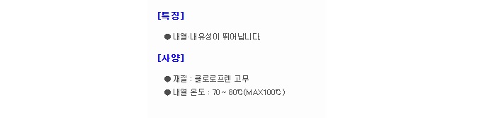 상품 이미지